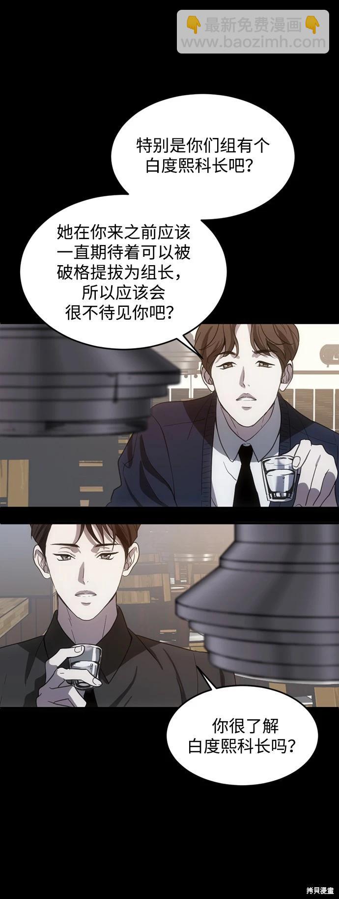 第07话36