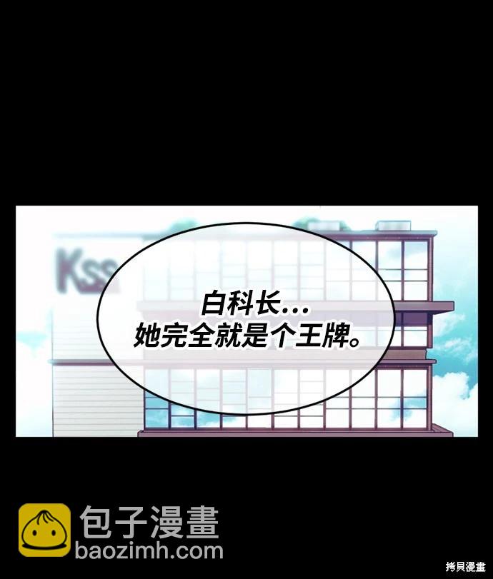 第07话37