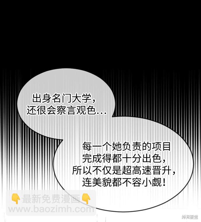 第07话38