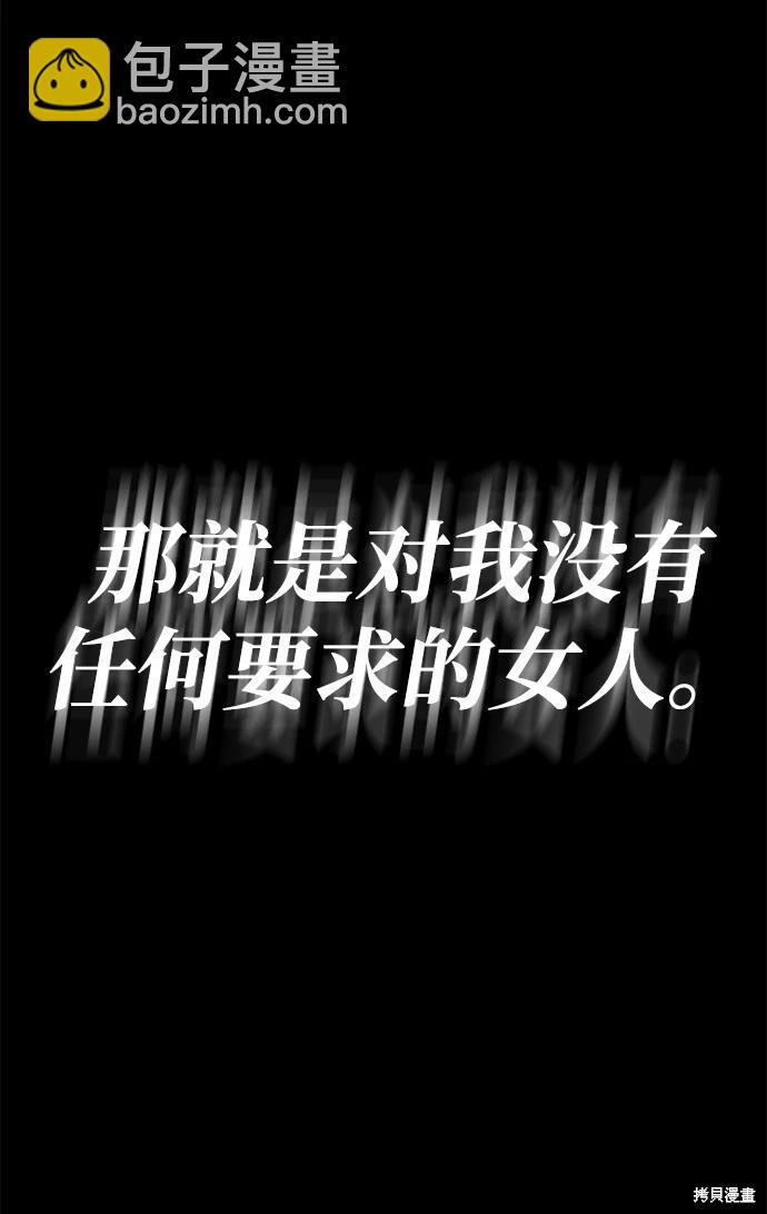 第07话4