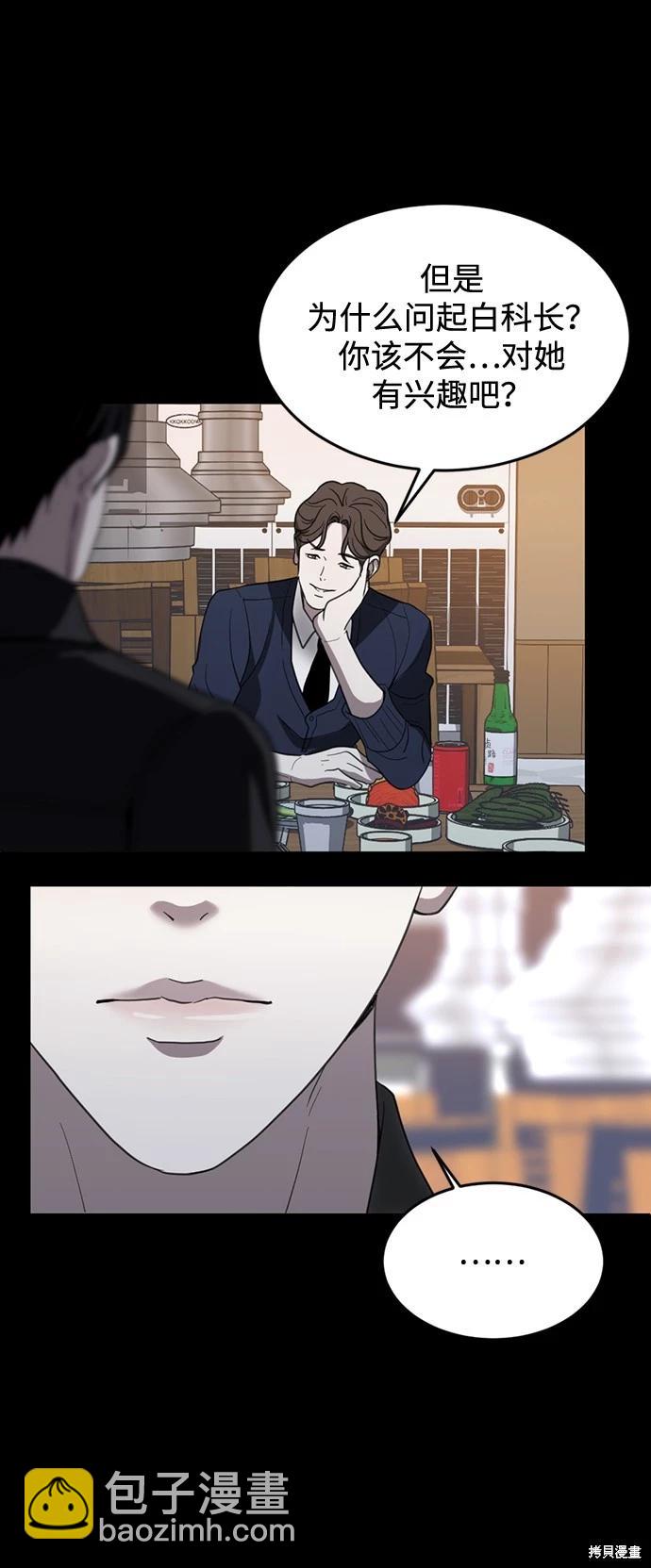 第07话41