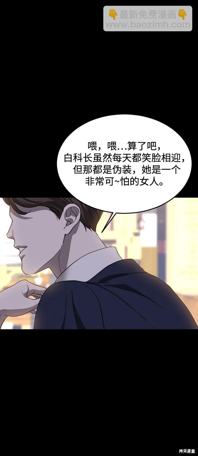 第07话42