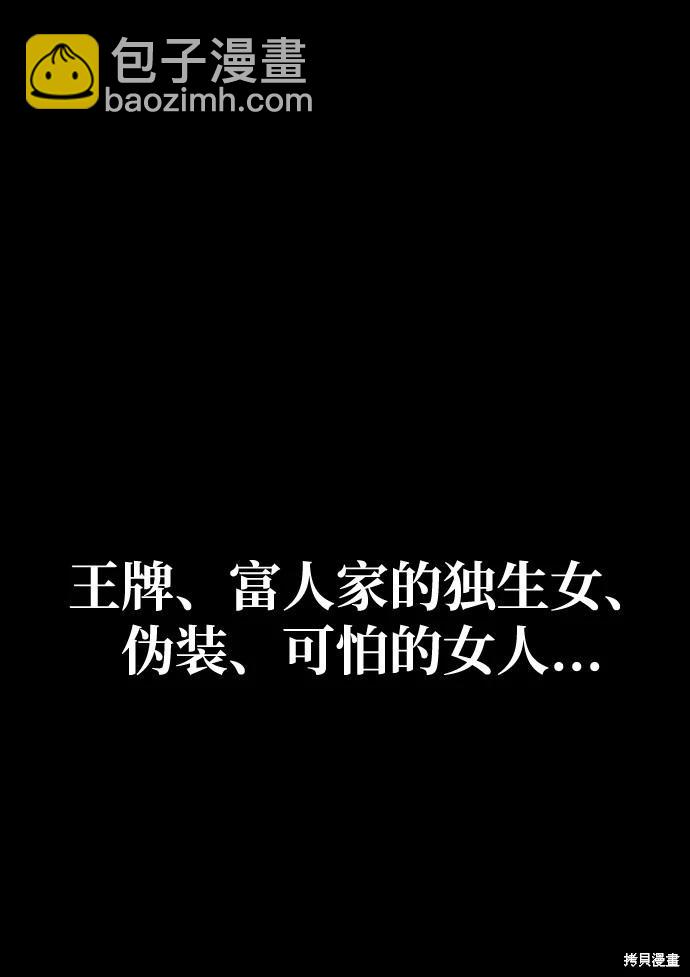 第07话44