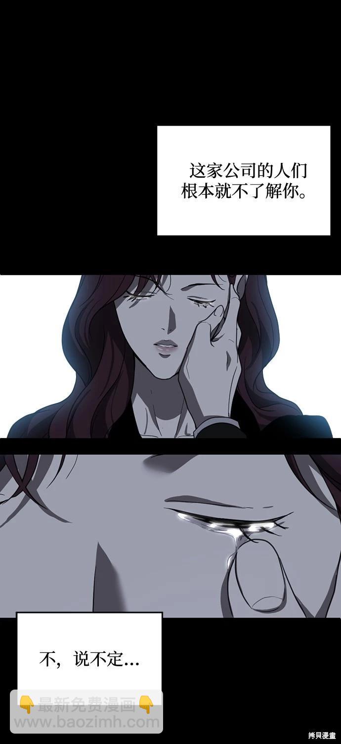 第07话45