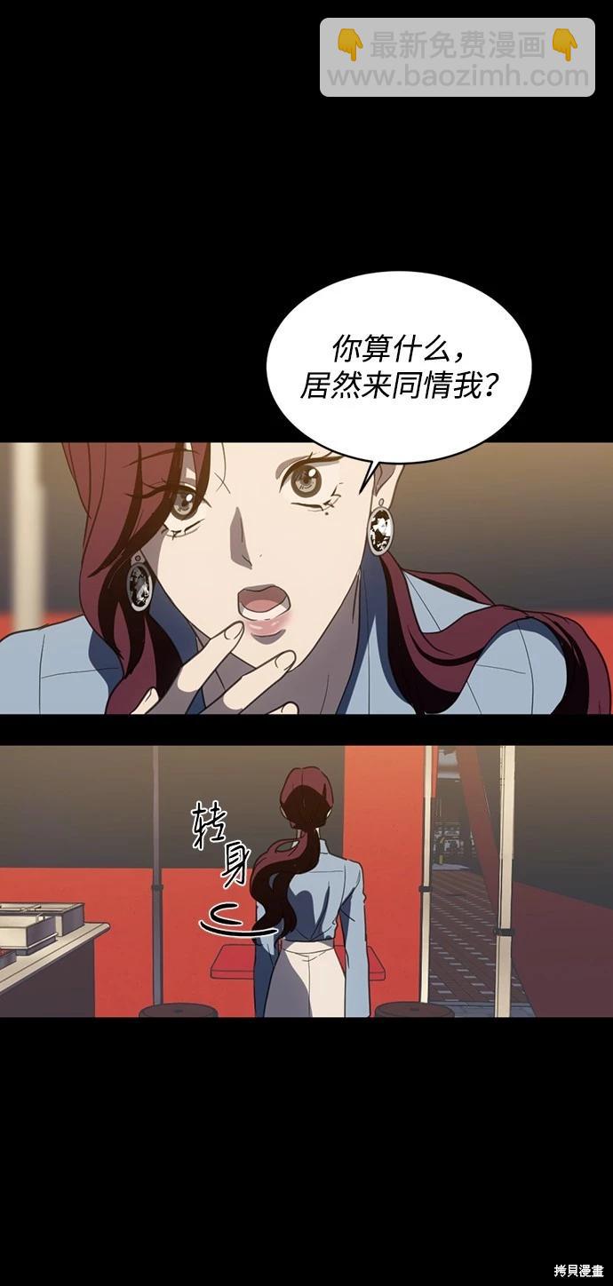 第07话47