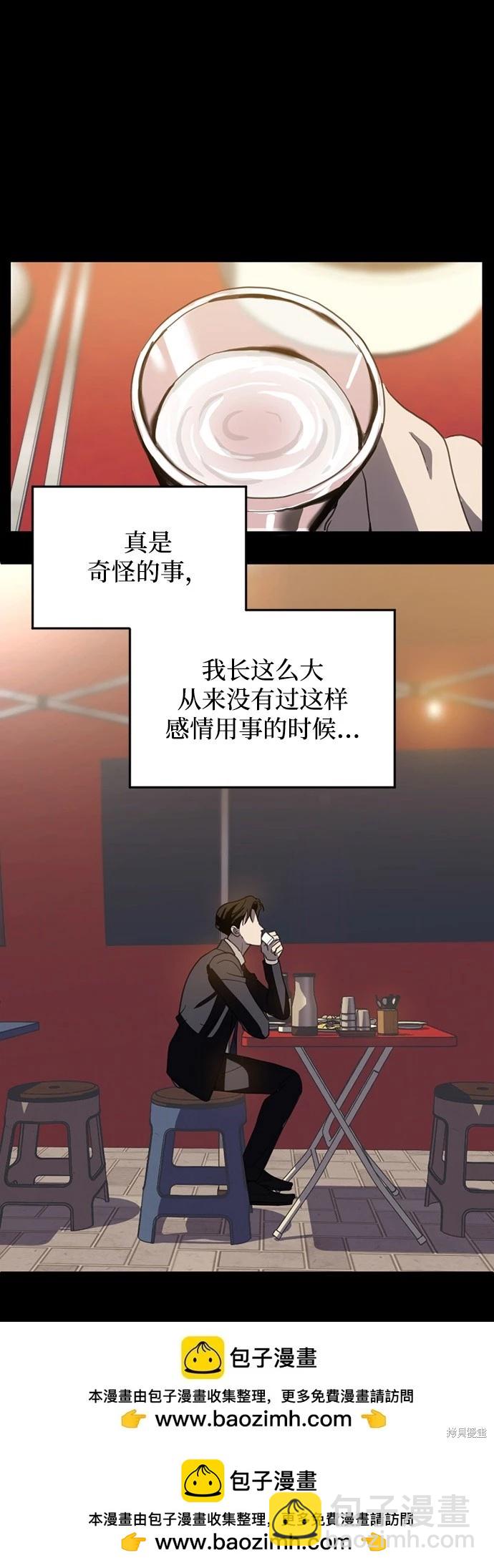 第07话48
