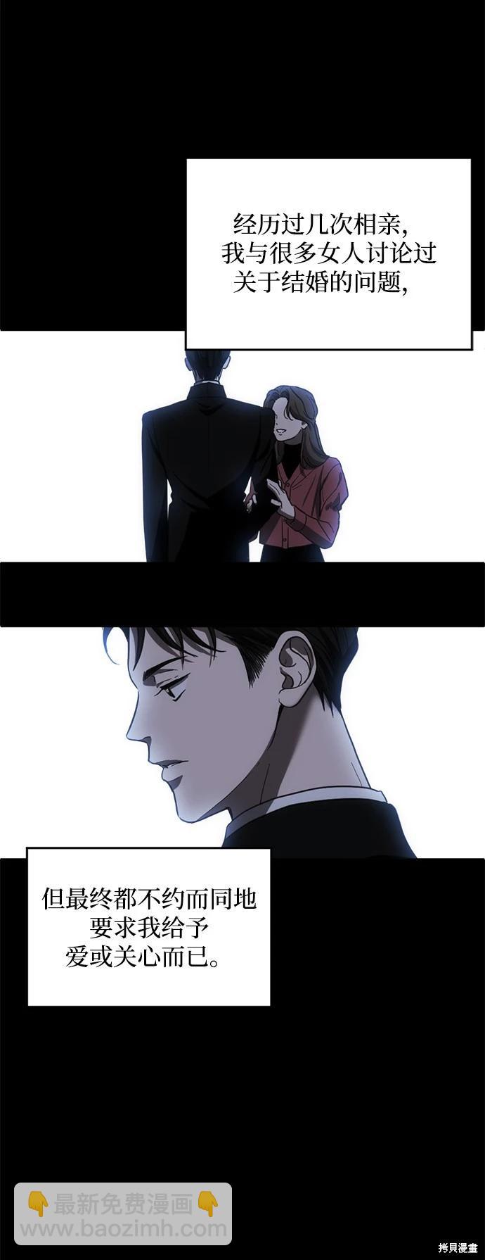第07话5