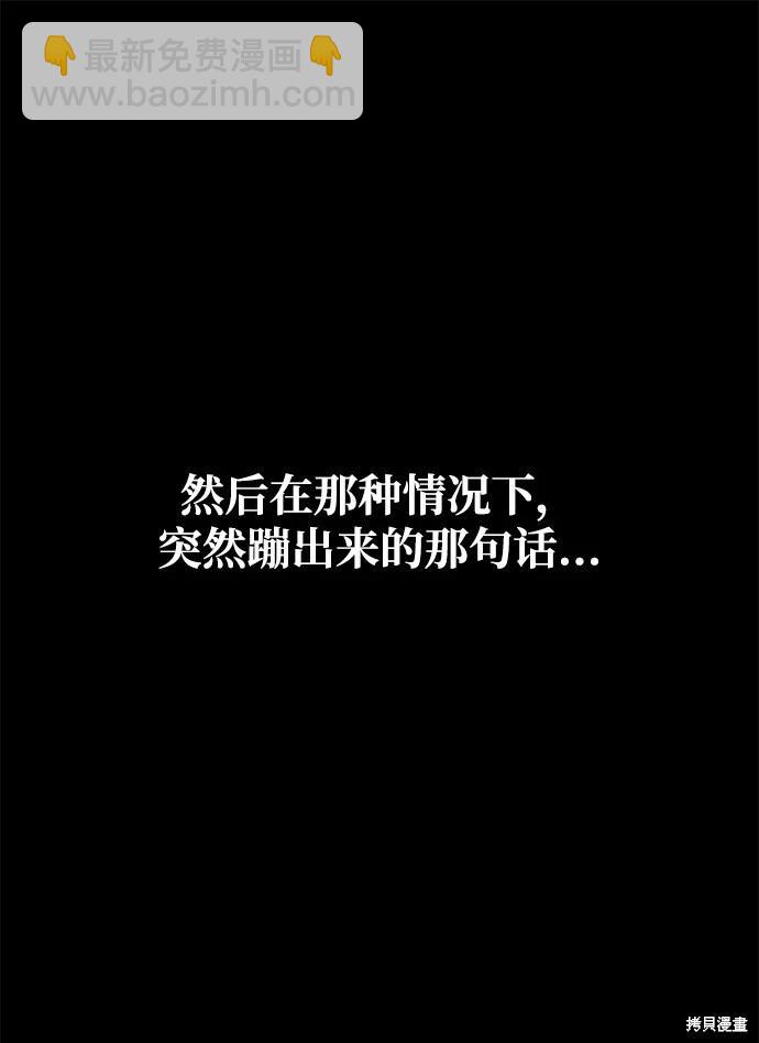 第07话8