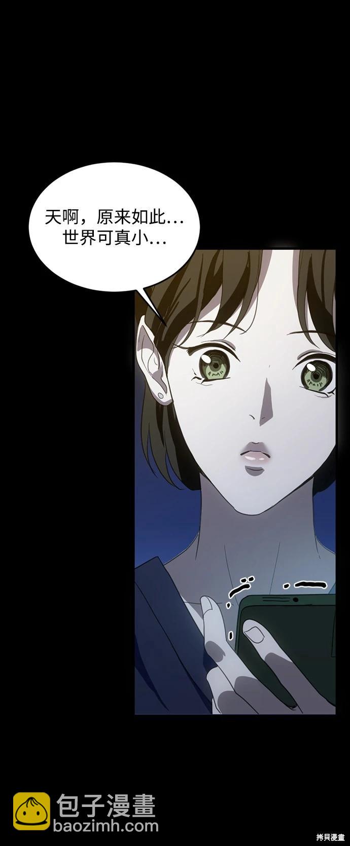 第08话12