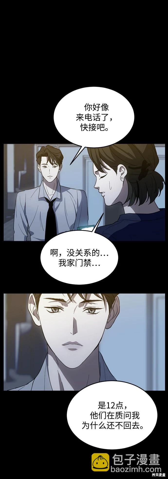 第08话13