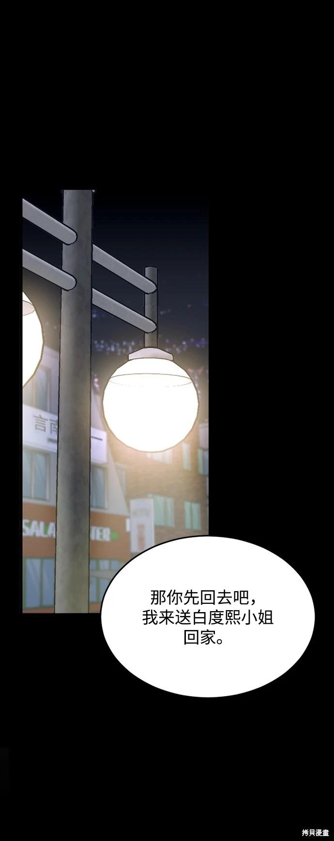 第08话14