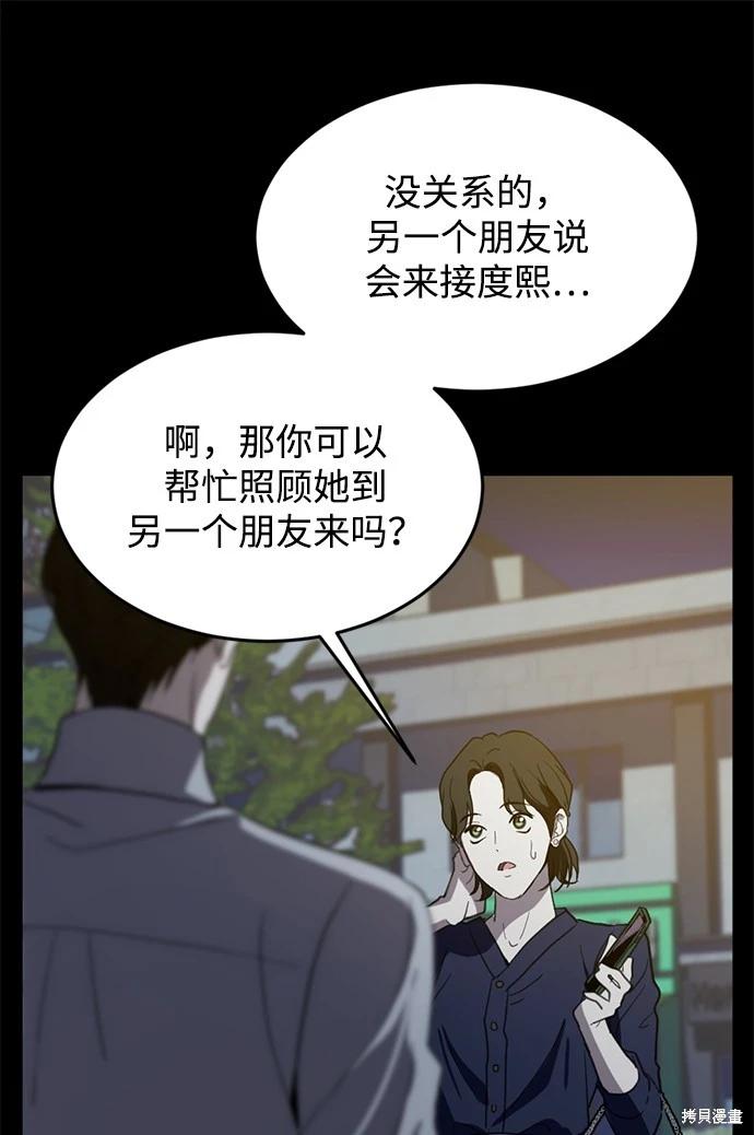 第08话15