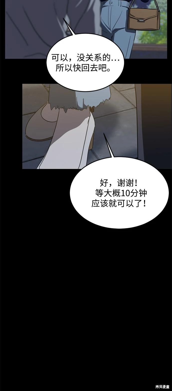 第08话16