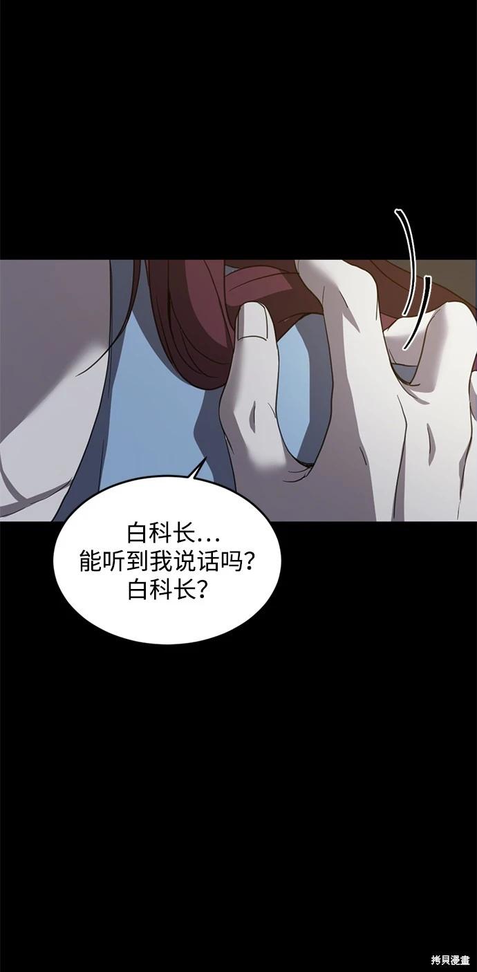 第08话17