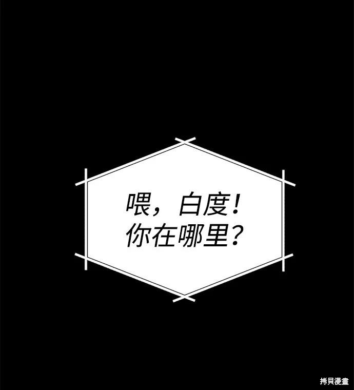 第08话20