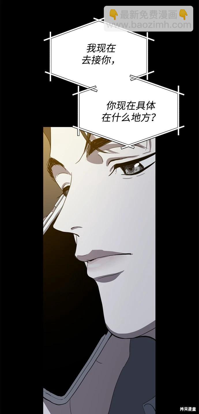 第08话21
