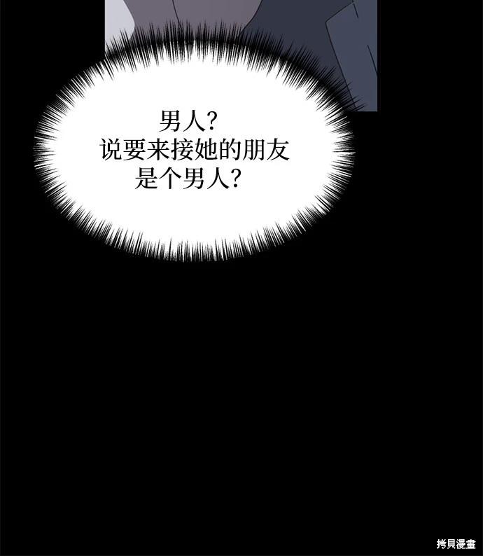 第08话22