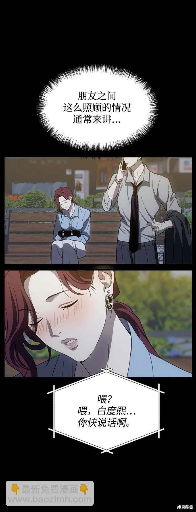 第08话23