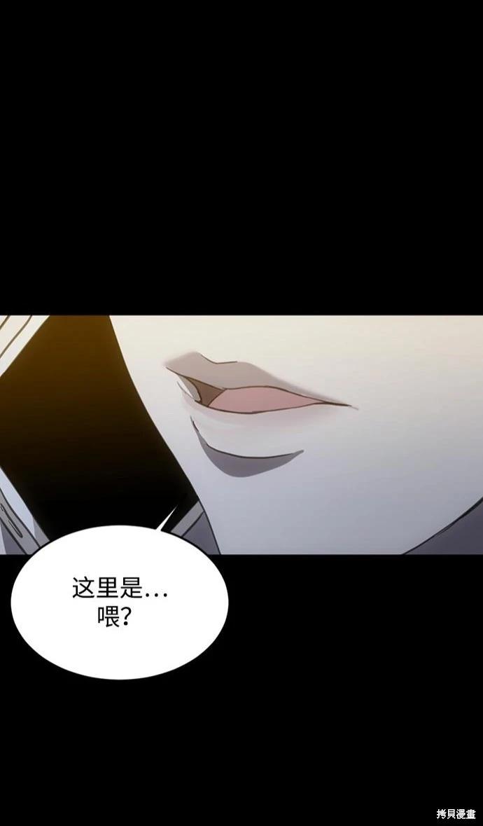 第08话24