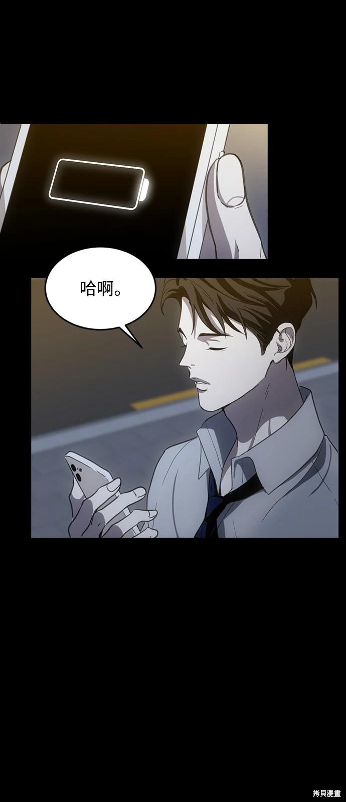 第08话25