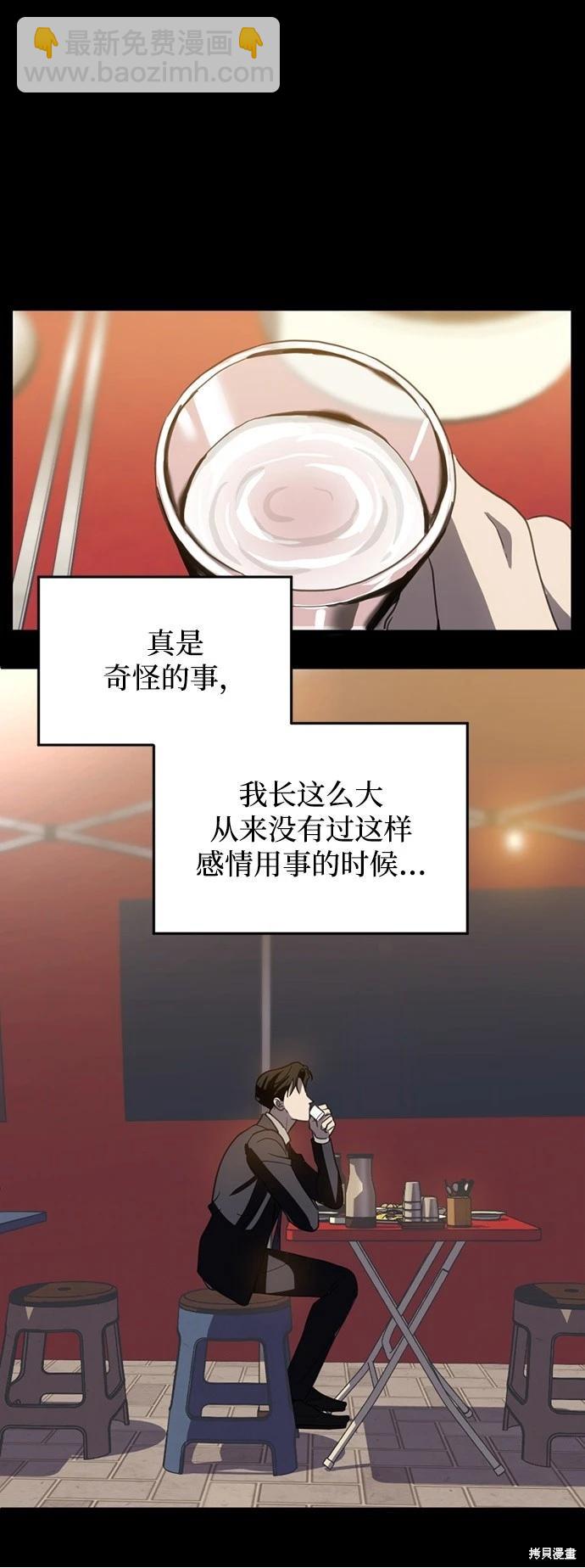 第08话3