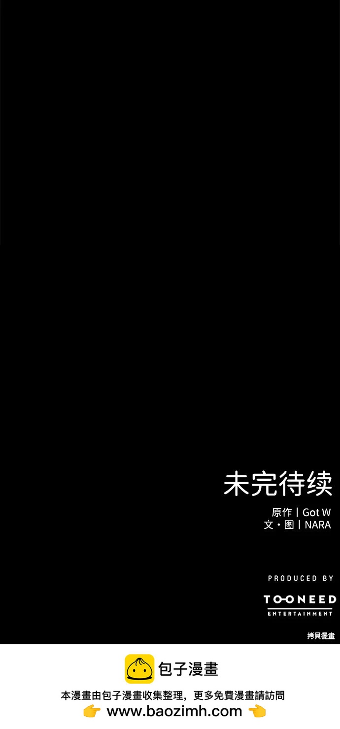 第08话31