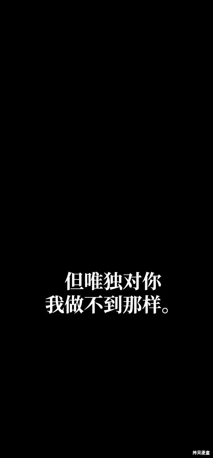 第08话4