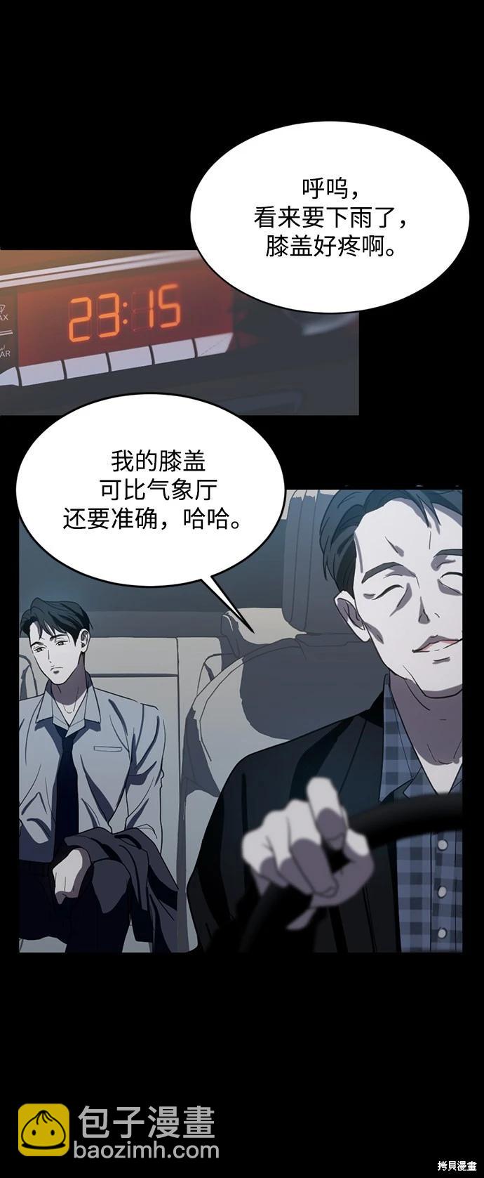第08话6