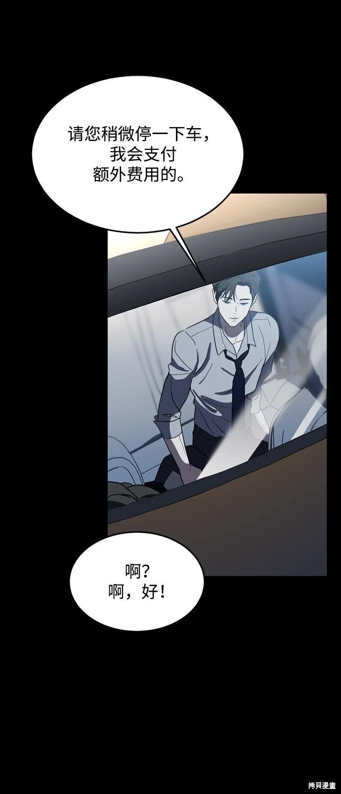 第08话8