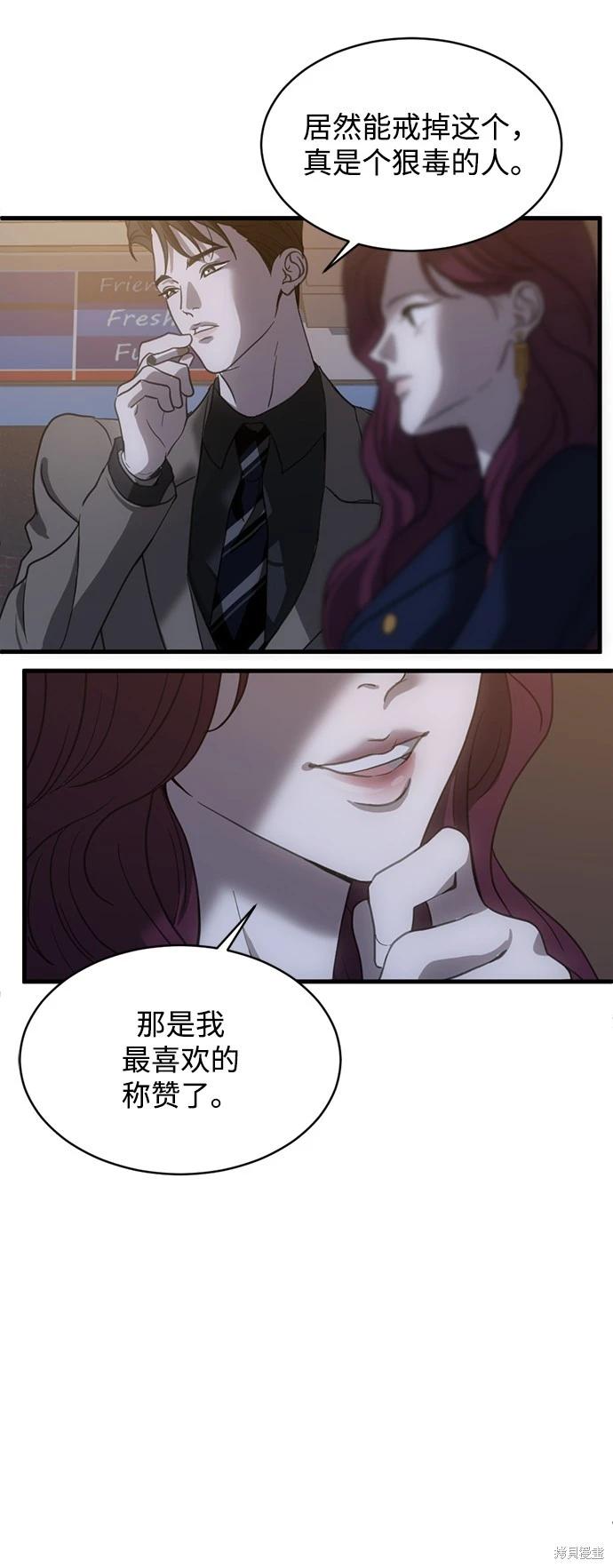 第09话12