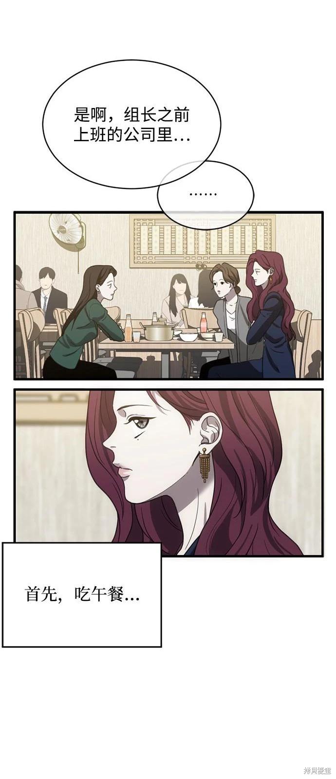 第09话37