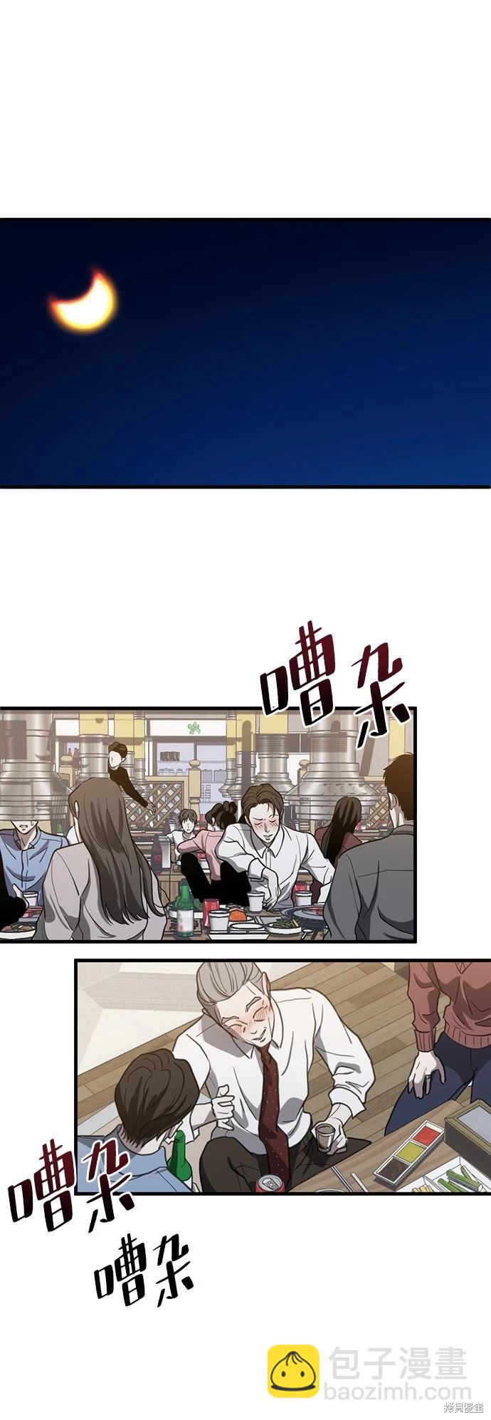 第09话5