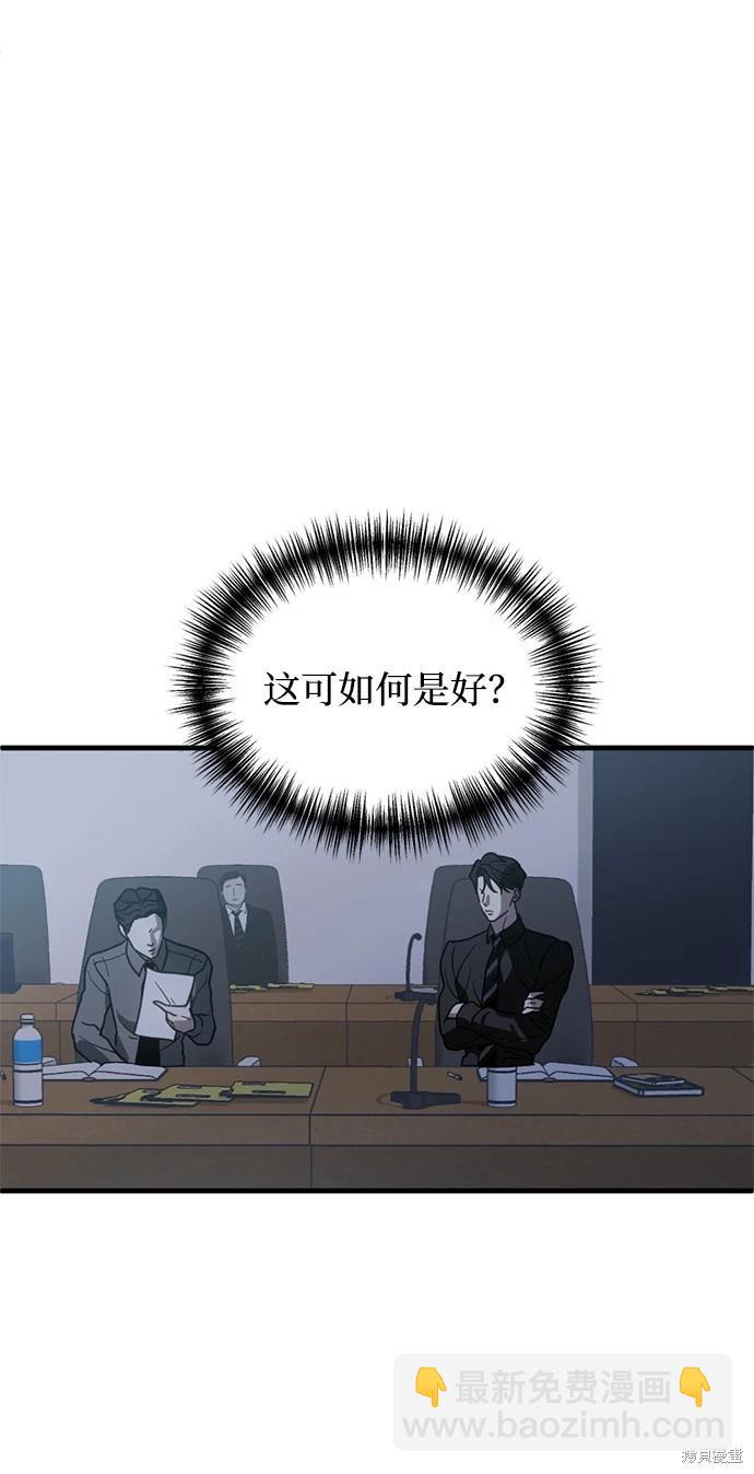 第10话14