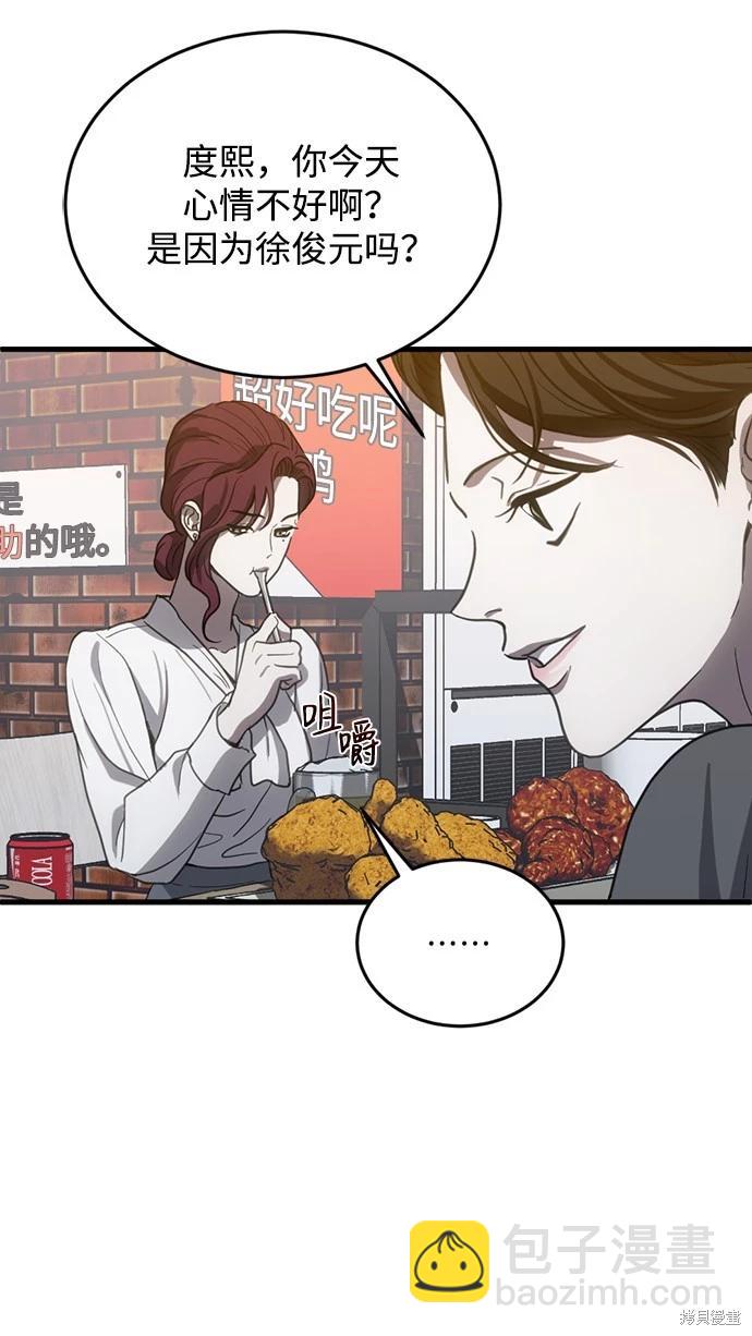 第10话21