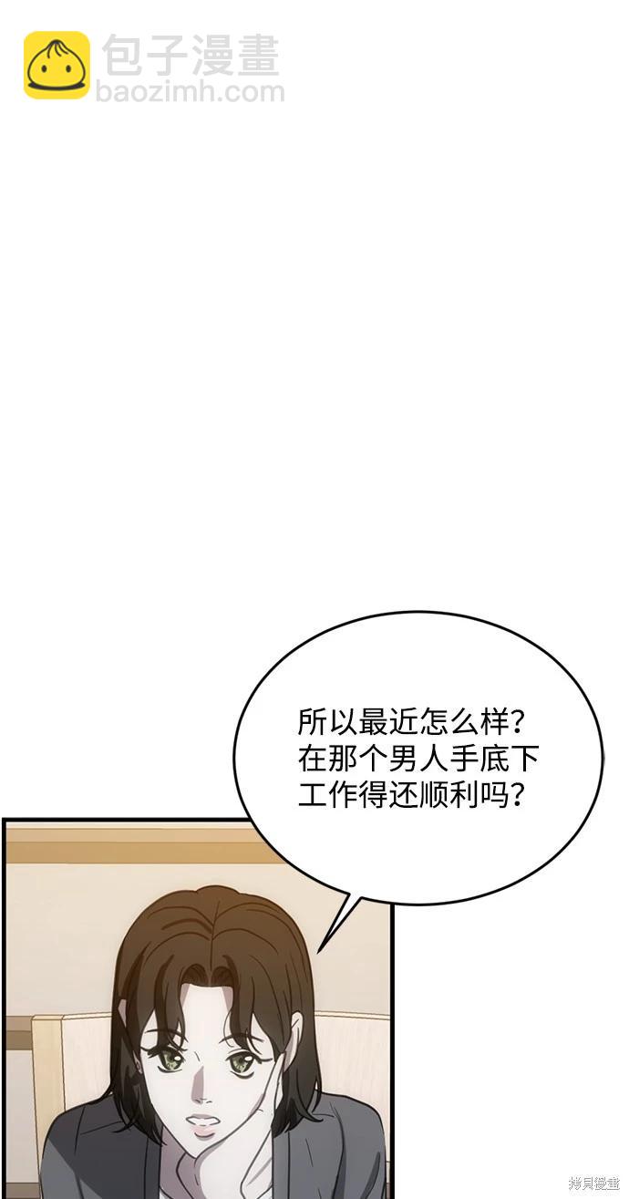 第10话25