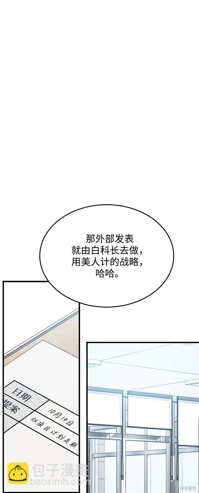 第10话28