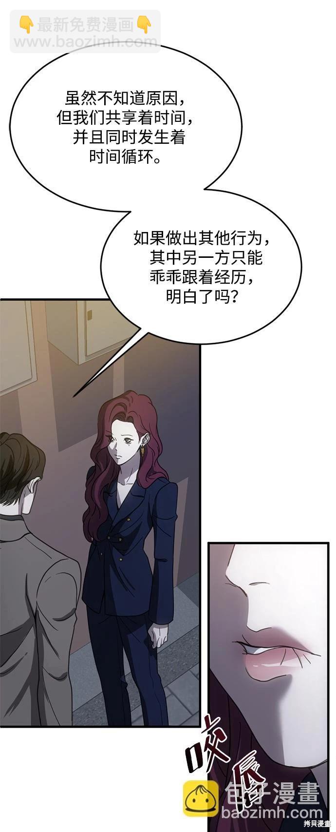 第10话3