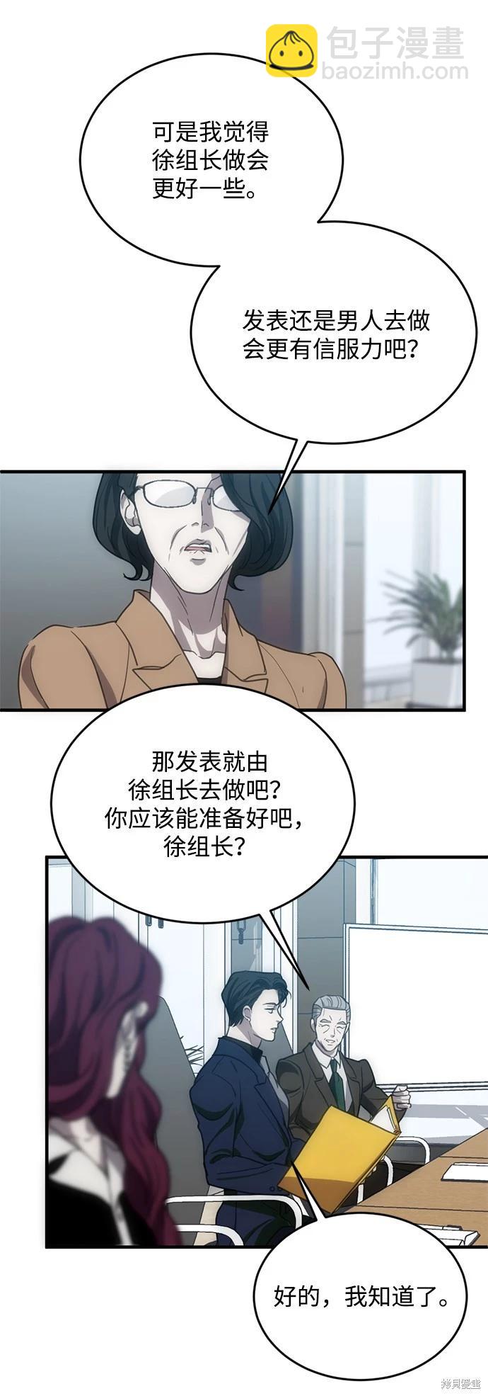 第10话30