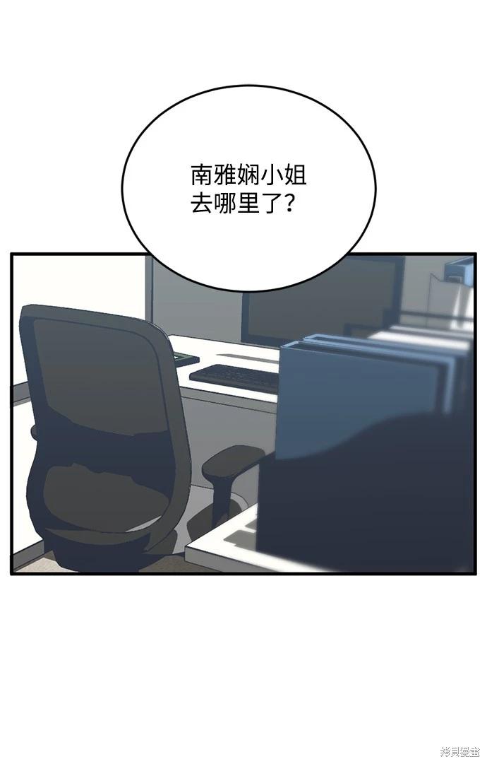 第10话34