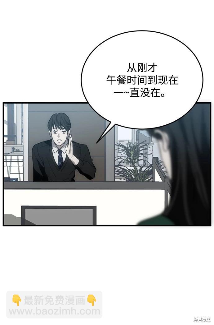 第10话36