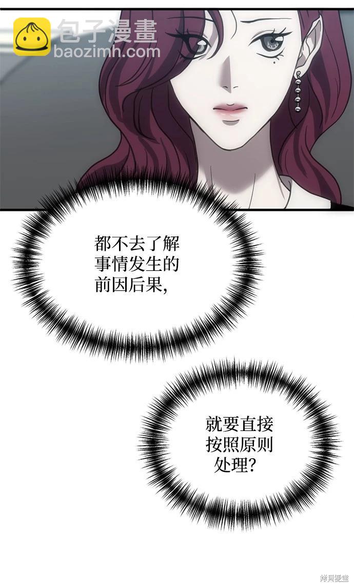 第10话39