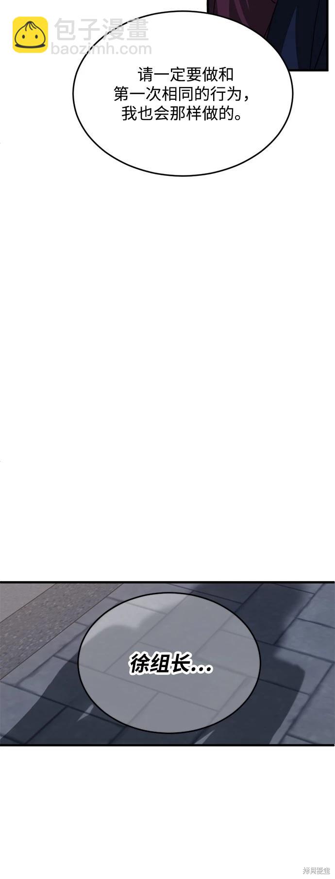 第10话4
