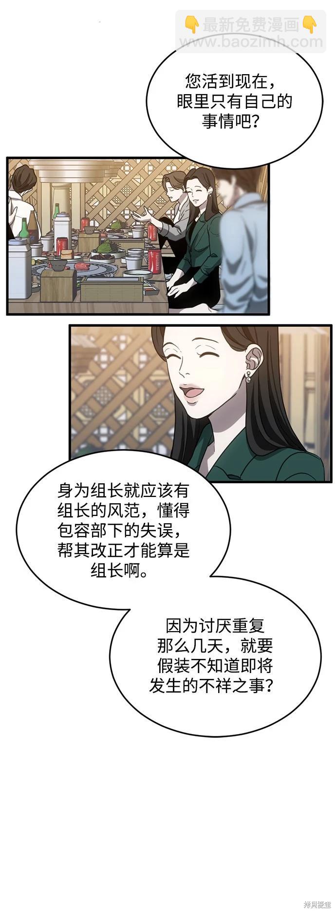 第10话5
