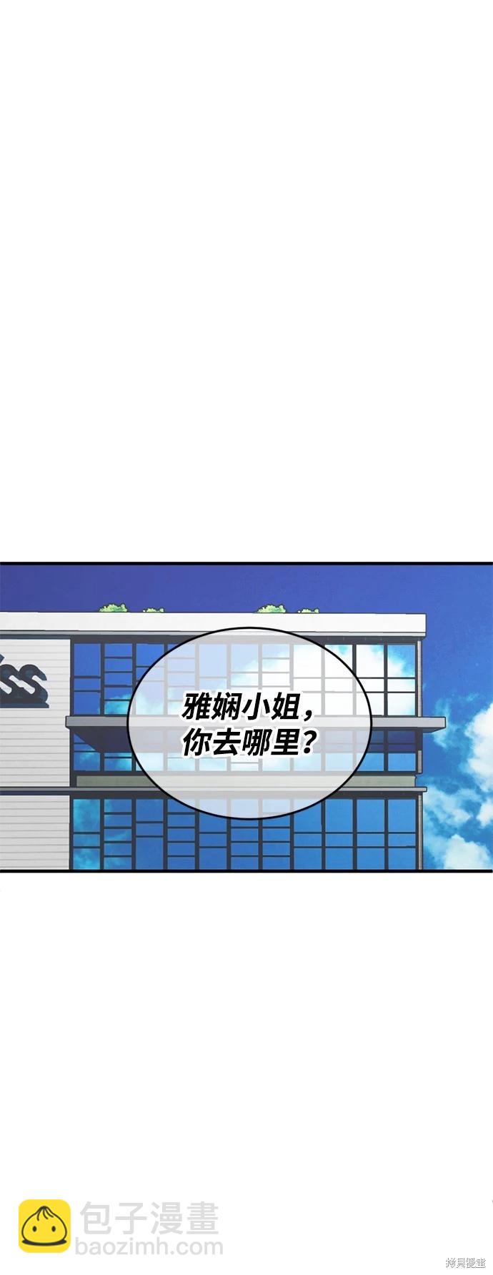 第10话55