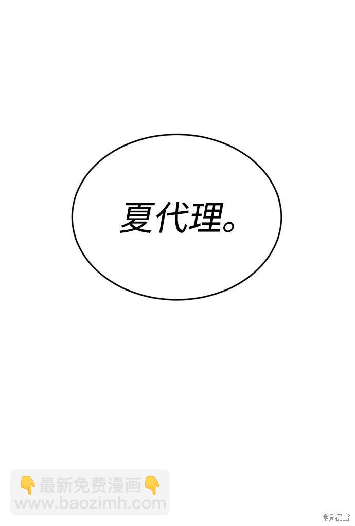 第10话62