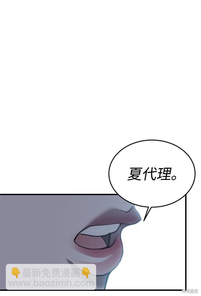 第10话65