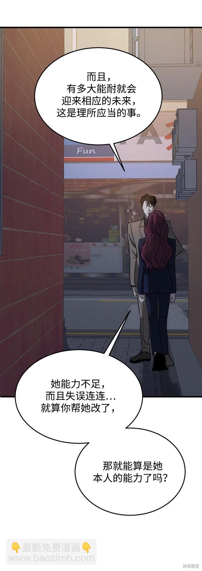 第10话7