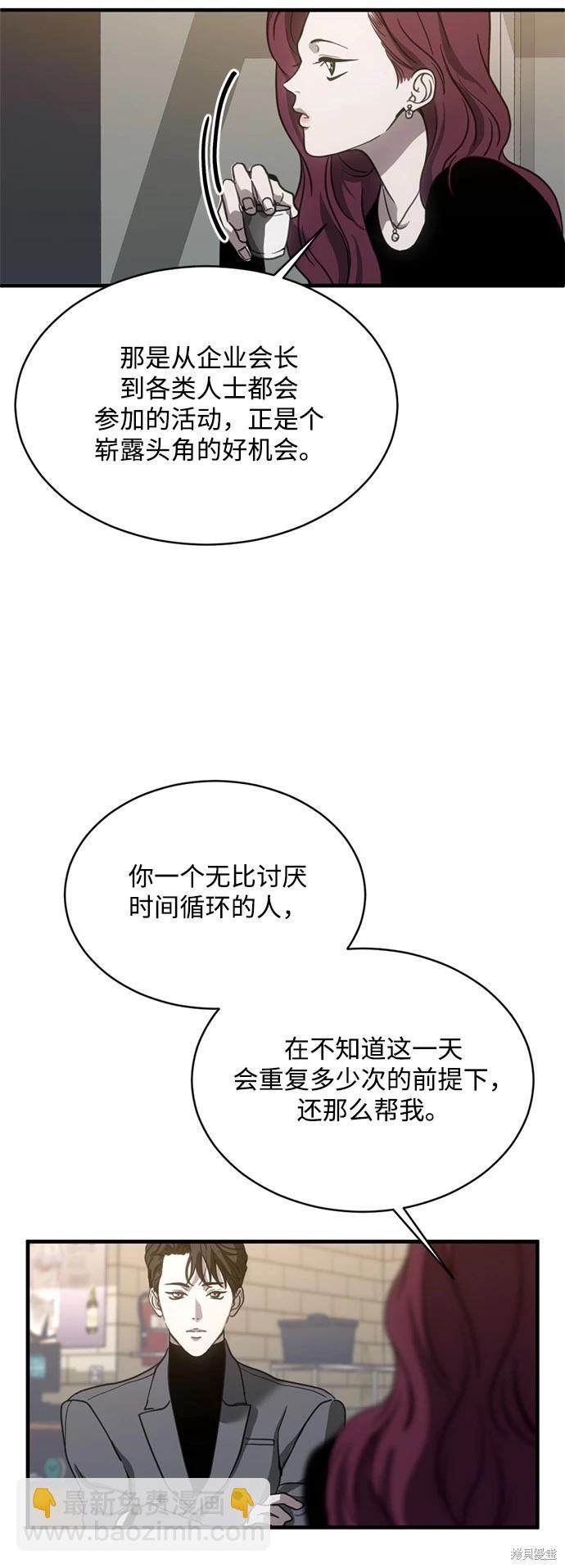 第13话10