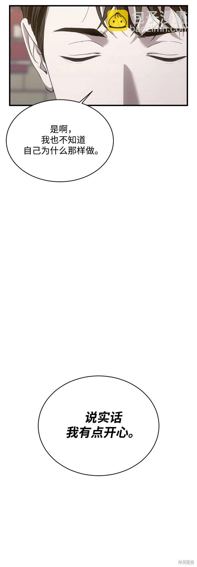 第13话11