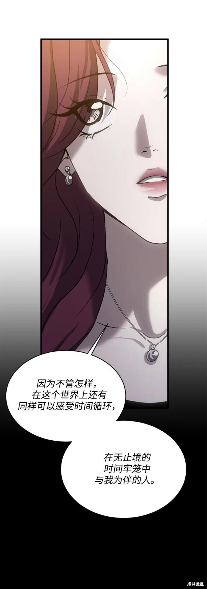 第13话12